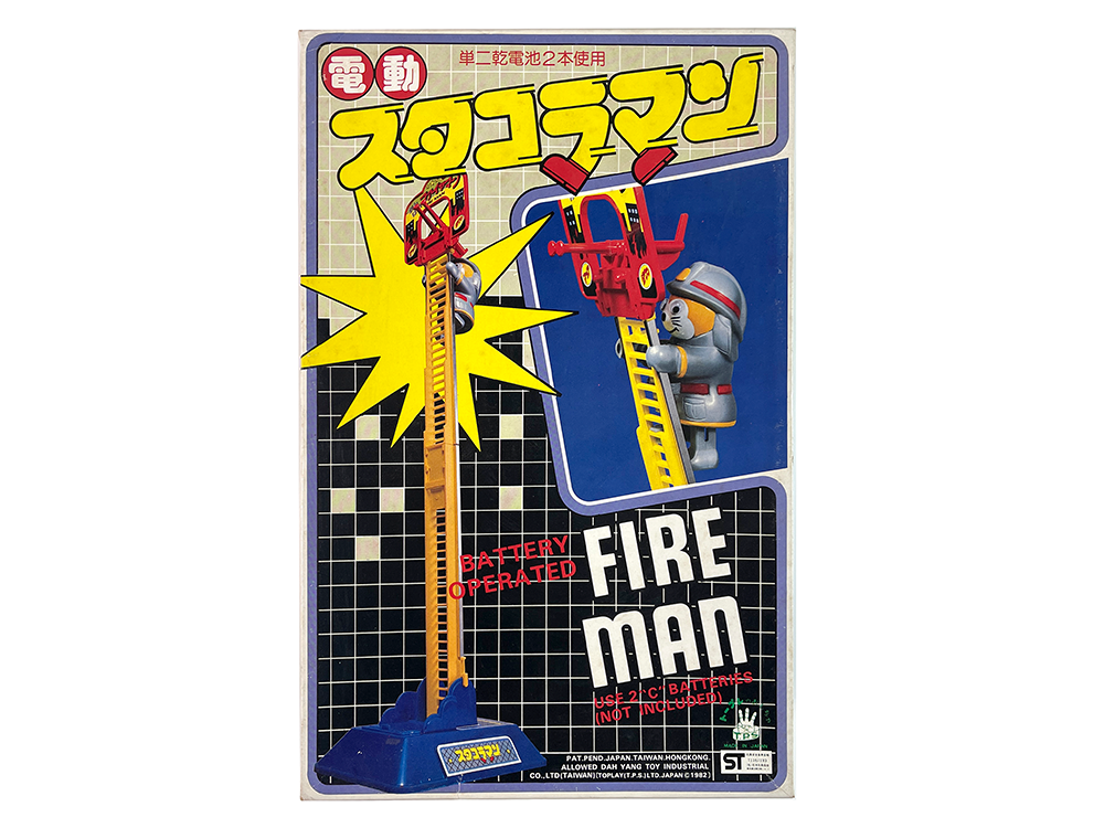 1982 Dah Yang Toys FIRE MAN
