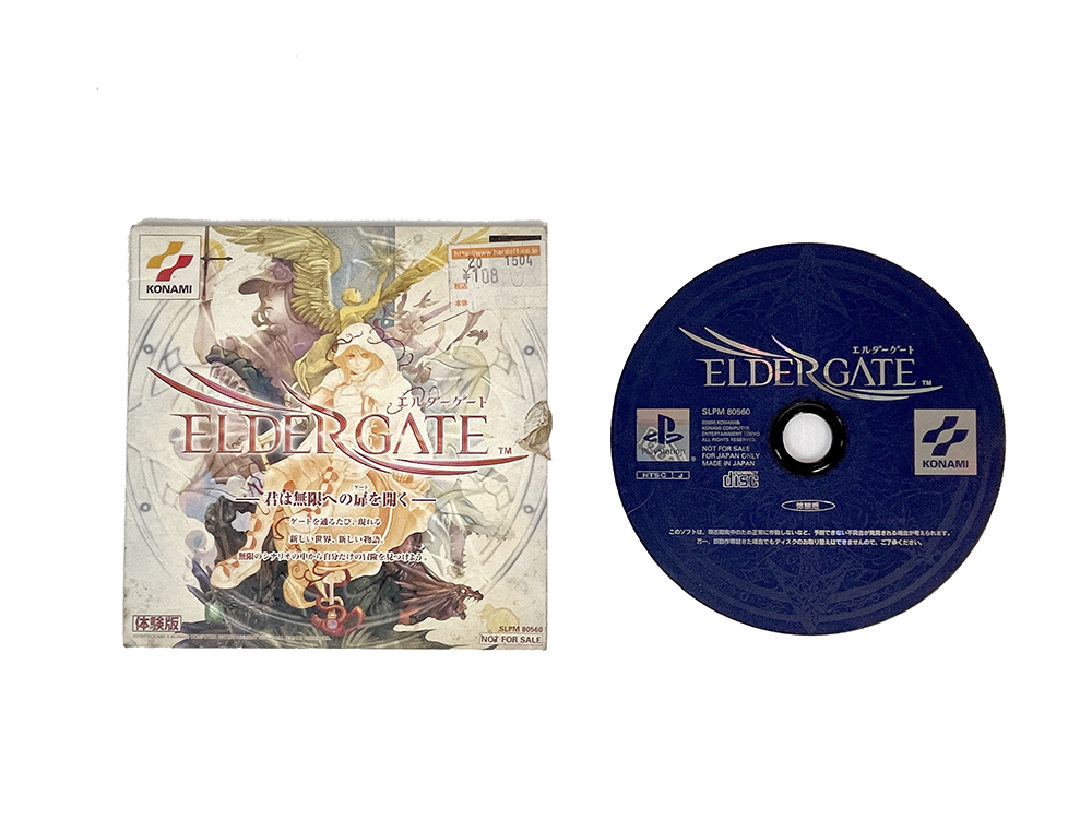 PS1 Elder Gate DEMO Disk (JPN Ver)