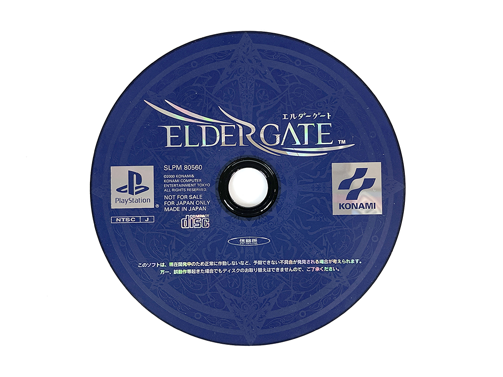 PS1 Elder Gate DEMO Disk (JPN Ver)