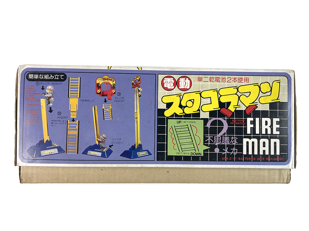 1982 Dah Yang Toys FIRE MAN