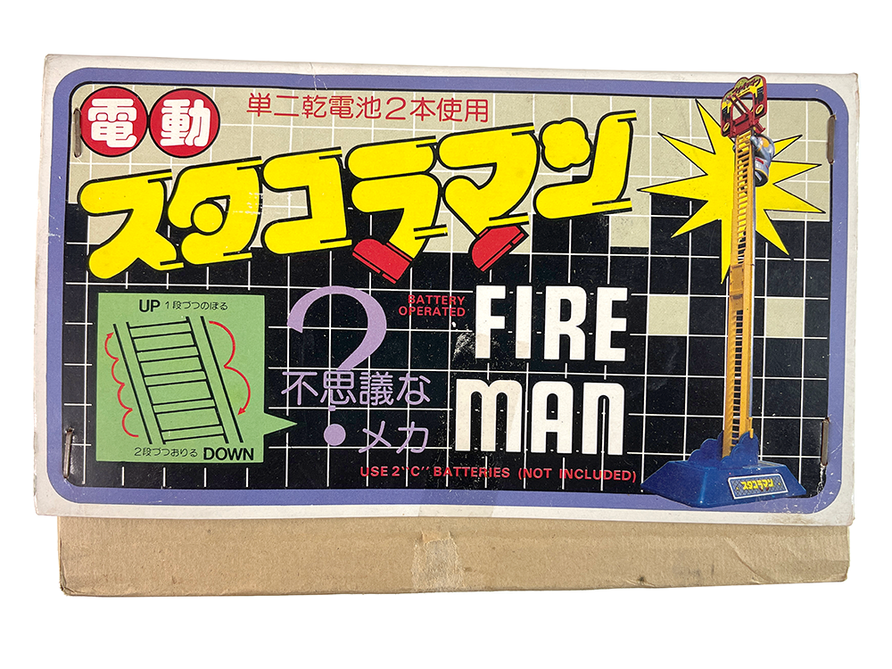 1982 Dah Yang Toys FIRE MAN