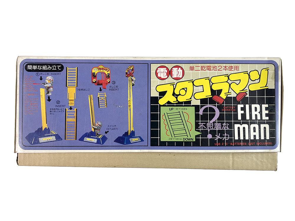 1982 Dah Yang Toys FIRE MAN