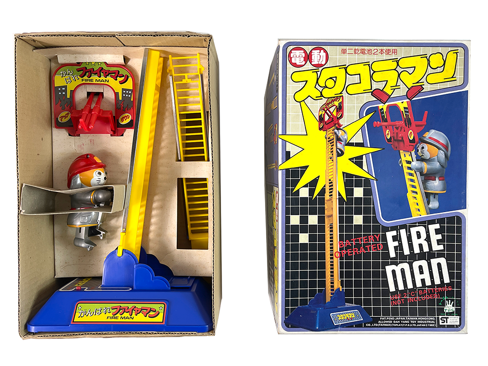 1982 Dah Yang Toys FIRE MAN
