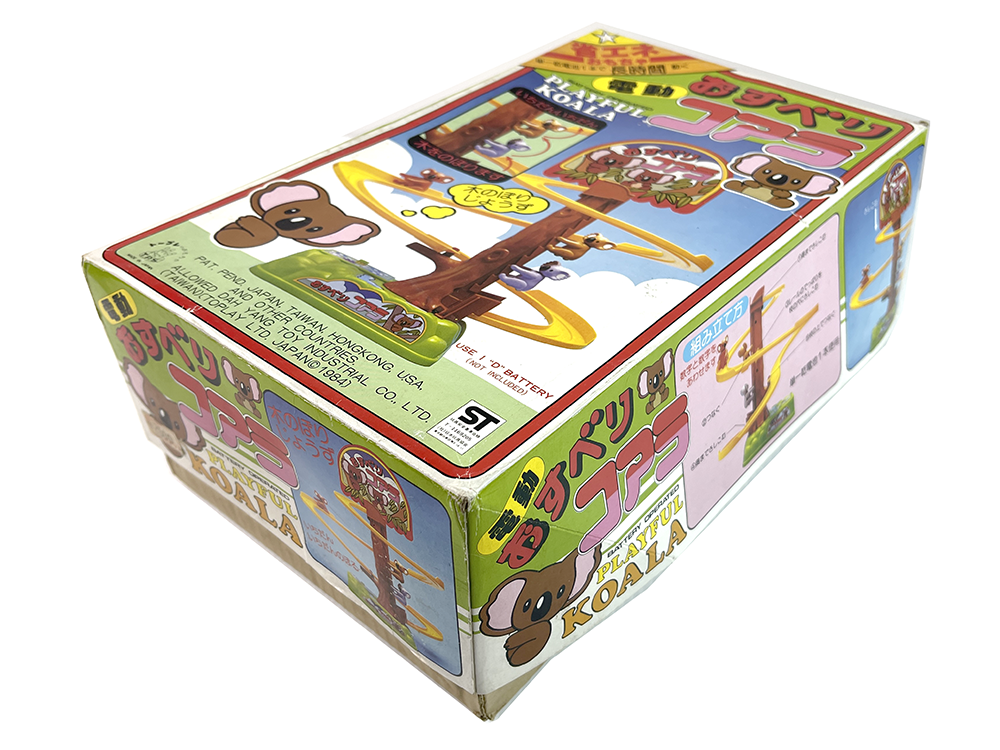 1984 Dah Yang Toys CAREFREE/ PLAYFUL KOALAS