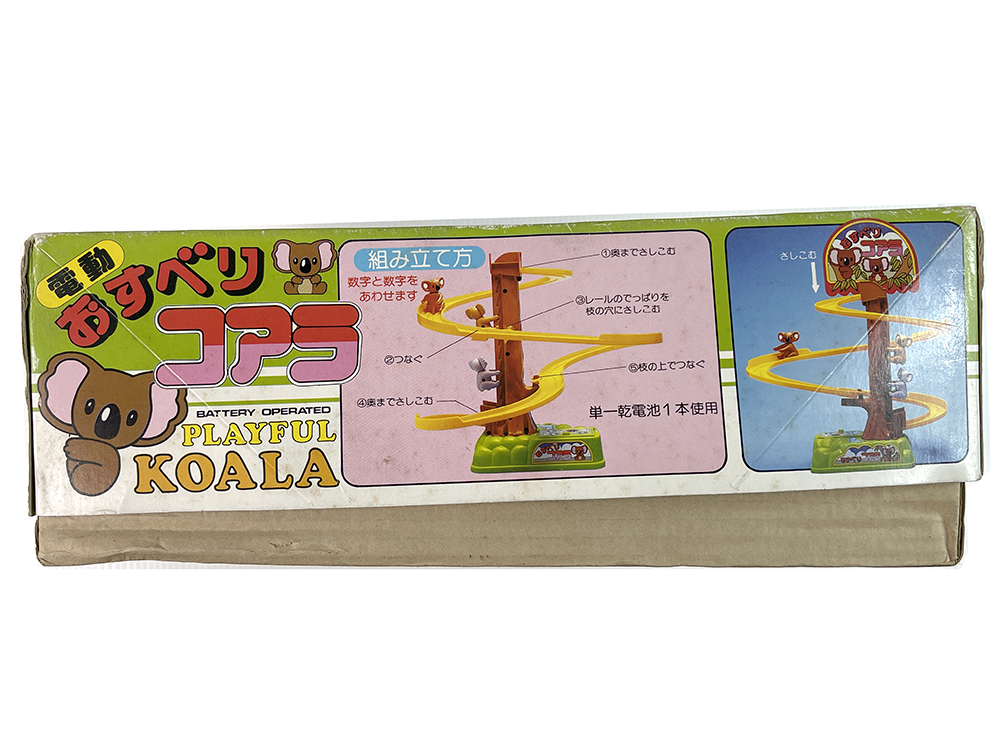 1984 Dah Yang Toys CAREFREE/ PLAYFUL KOALAS