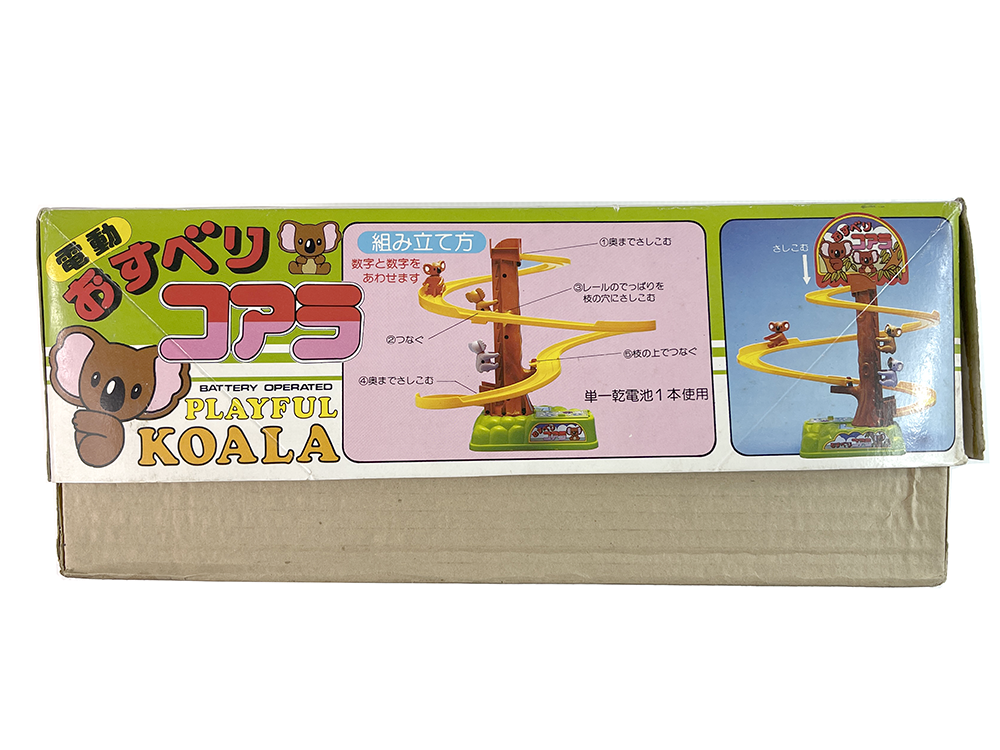 1984 Dah Yang Toys CAREFREE/ PLAYFUL KOALAS