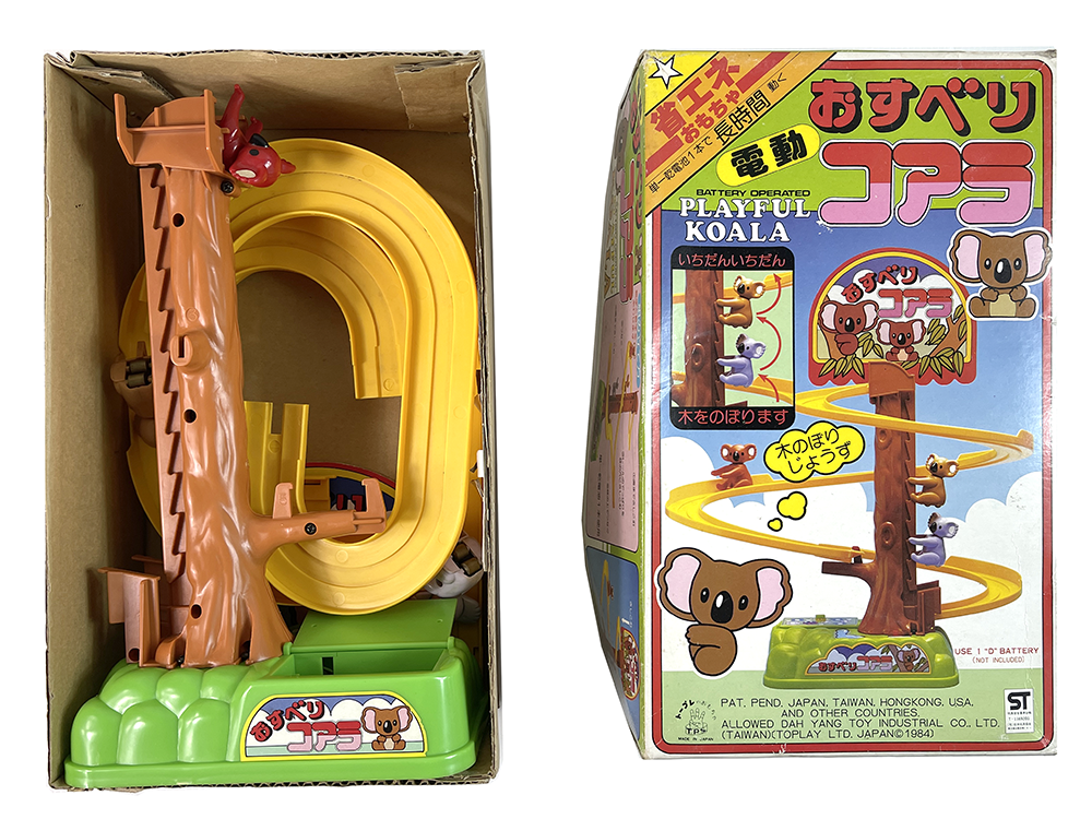 1984 Dah Yang Toys CAREFREE/ PLAYFUL KOALAS