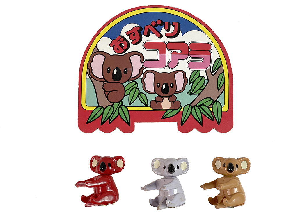 1984 Dah Yang Toys CAREFREE/ PLAYFUL KOALAS