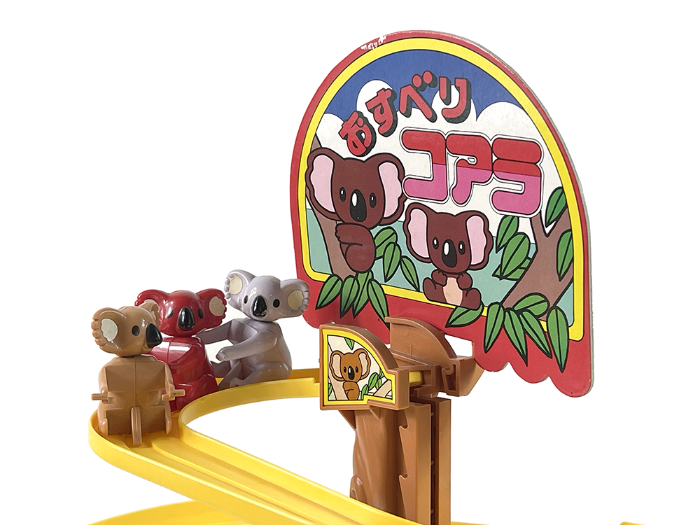 1984 Dah Yang Toys CAREFREE/ PLAYFUL KOALAS