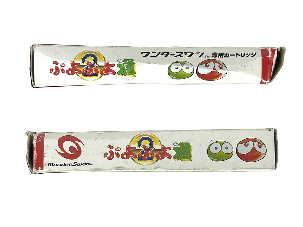 WS Puyo Puyo 2 (Empty Box)