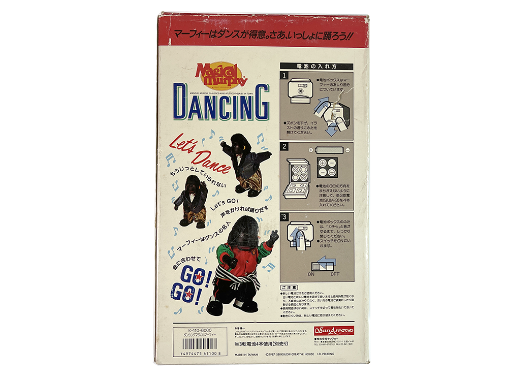 1987 Sun Arrow Magical Murphy Dancing
