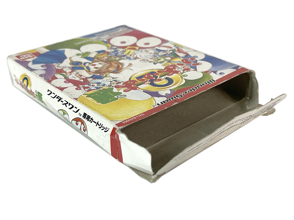 WS Puyo Puyo 2 (Empty Box)