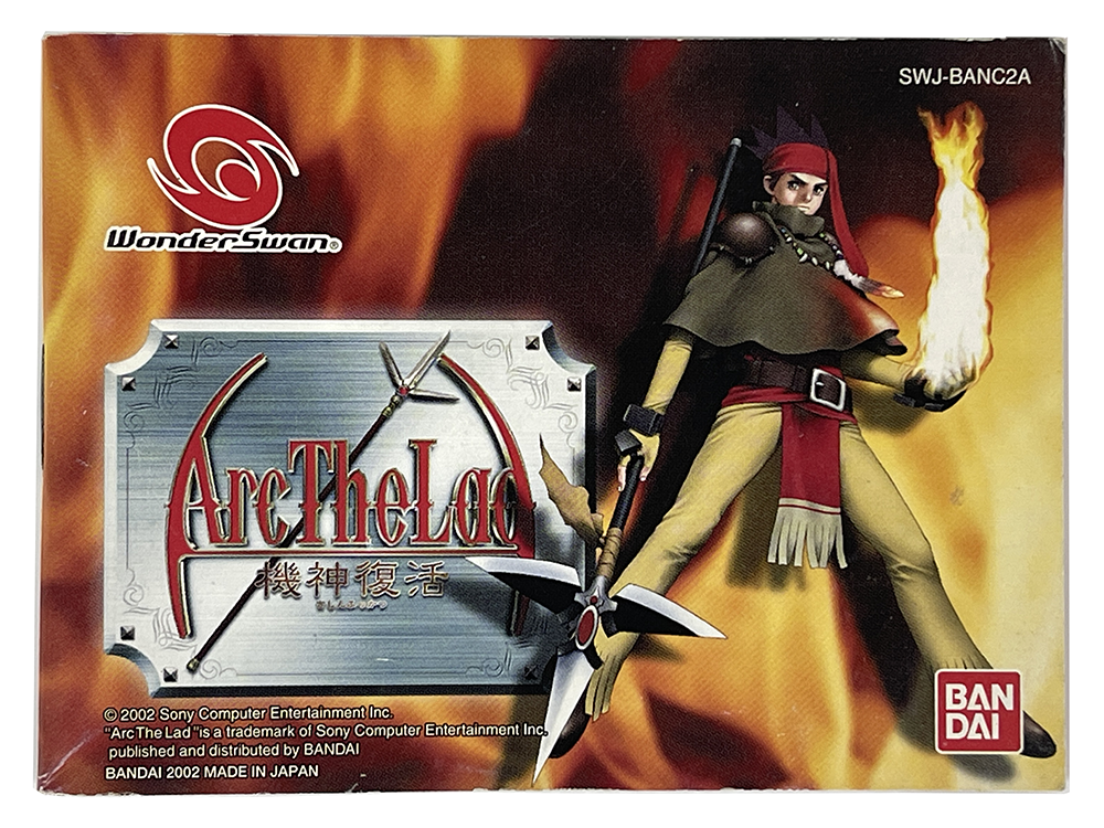 WS Arc the Lad: Kijin Fukkatsu (Manual Instruction Booklet/ JPN Ver)