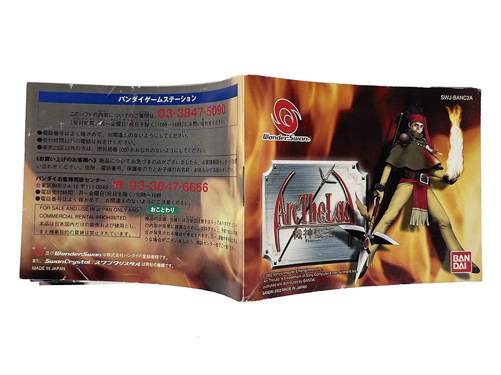 WS Arc the Lad: Kijin Fukkatsu (Manual Instruction Booklet/ JPN Ver)