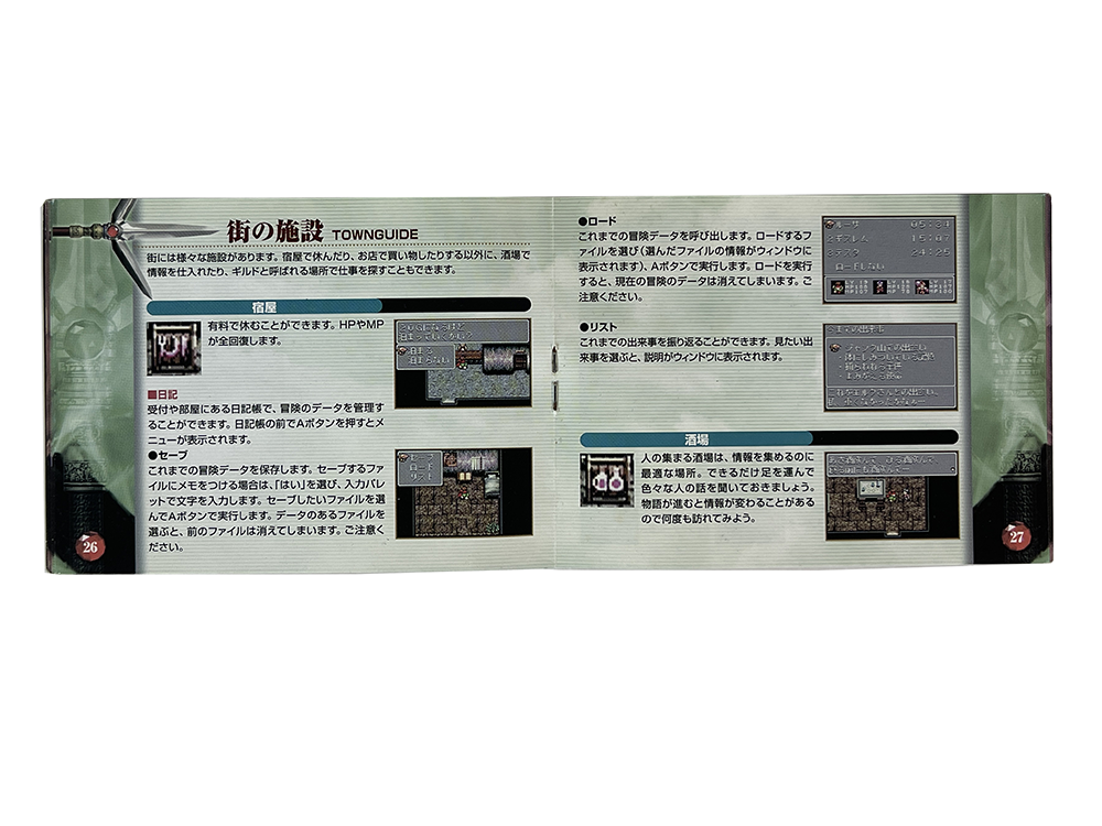 WS Arc the Lad: Kijin Fukkatsu (Manual Instruction Booklet/ JPN Ver)