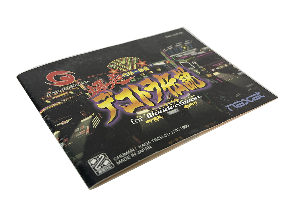 WS Bakusō Dekotora Densetsu (Manual Instruction Booklet/ JPN Ver)