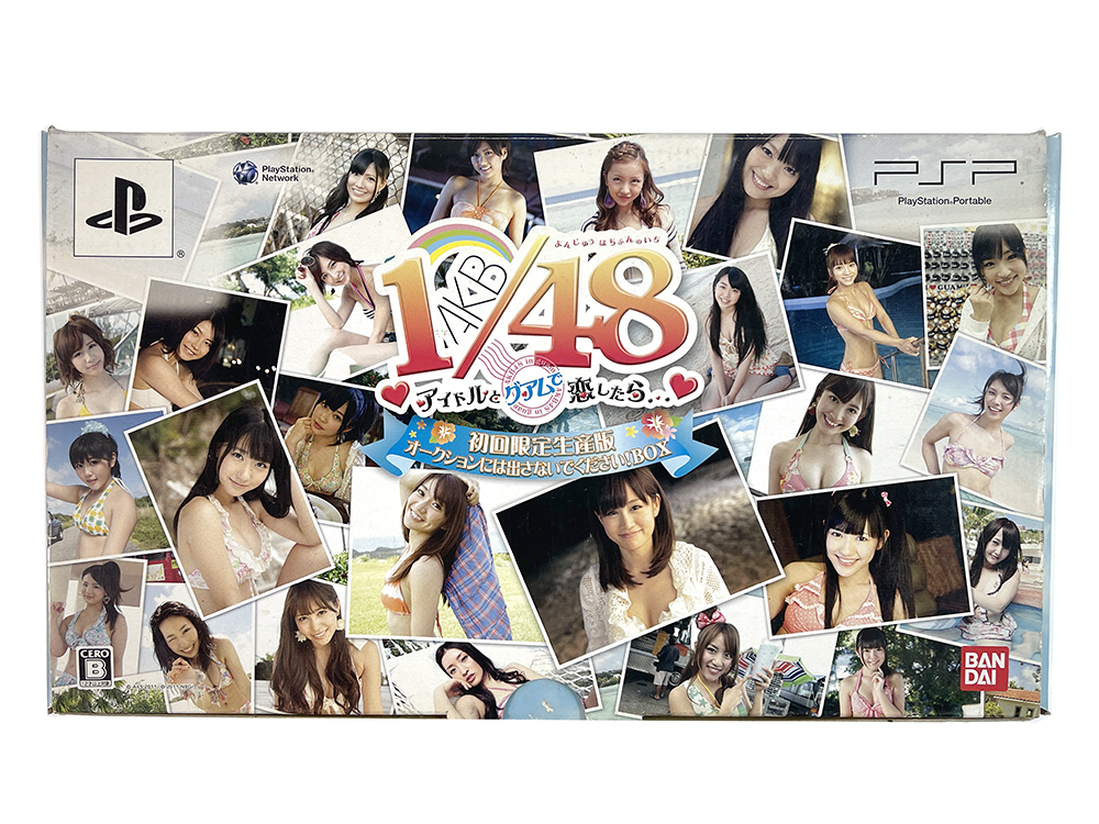PSP AKB 1/48 Idol to Guam to Koishitara Limited Edition