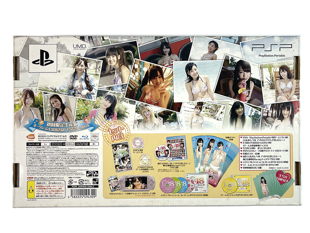 PSP AKB 1/48 Idol to Guam to Koishitara Limited Edition