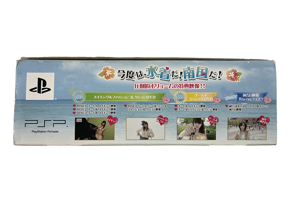 PSP AKB 1/48 Idol to Guam to Koishitara Limited Edition