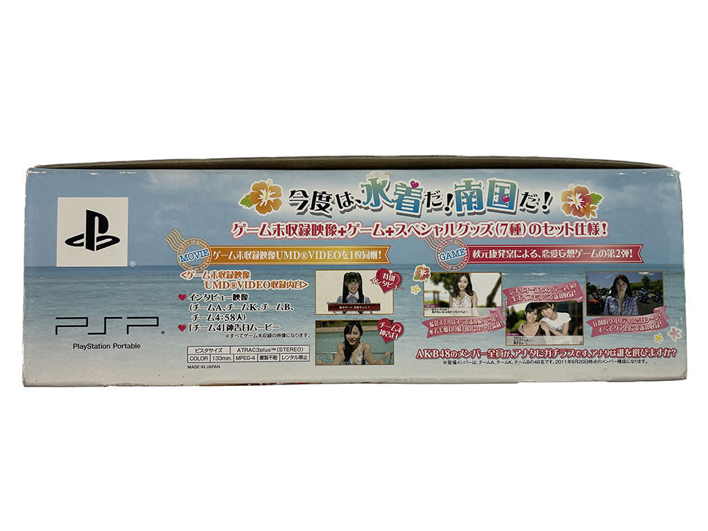PSP AKB 1/48 Idol to Guam to Koishitara Limited Edition