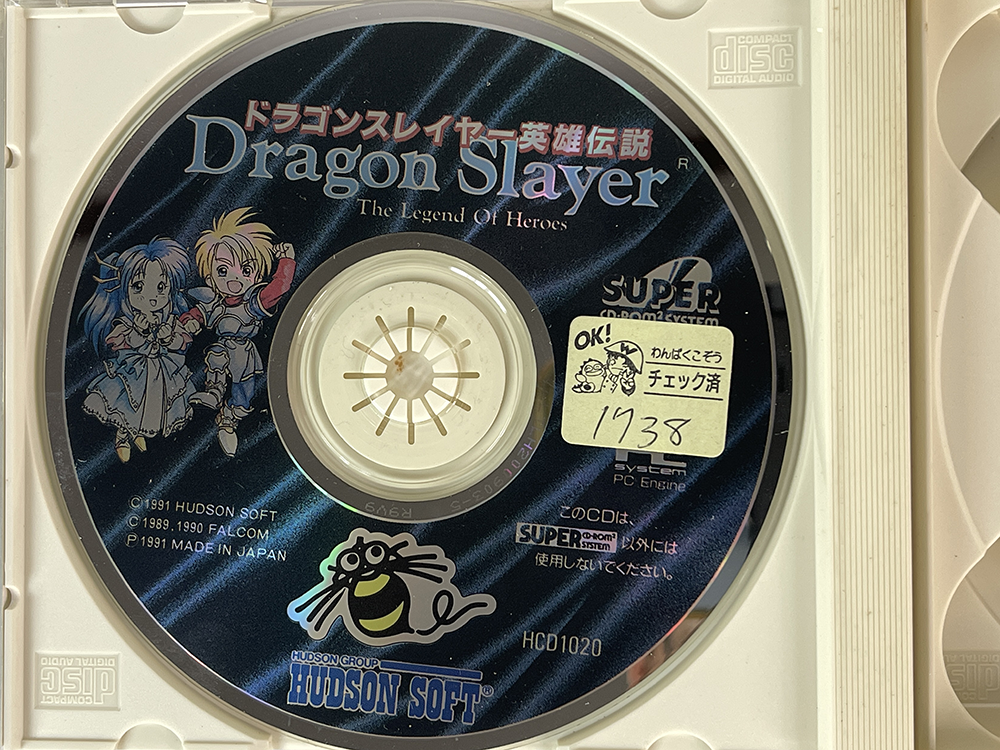PCE CD Dragon Slayer: The Legend of Heroes (JPN Ver)