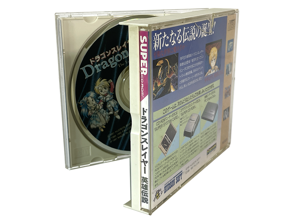 PCE CD Dragon Slayer: The Legend of Heroes (JPN Ver)