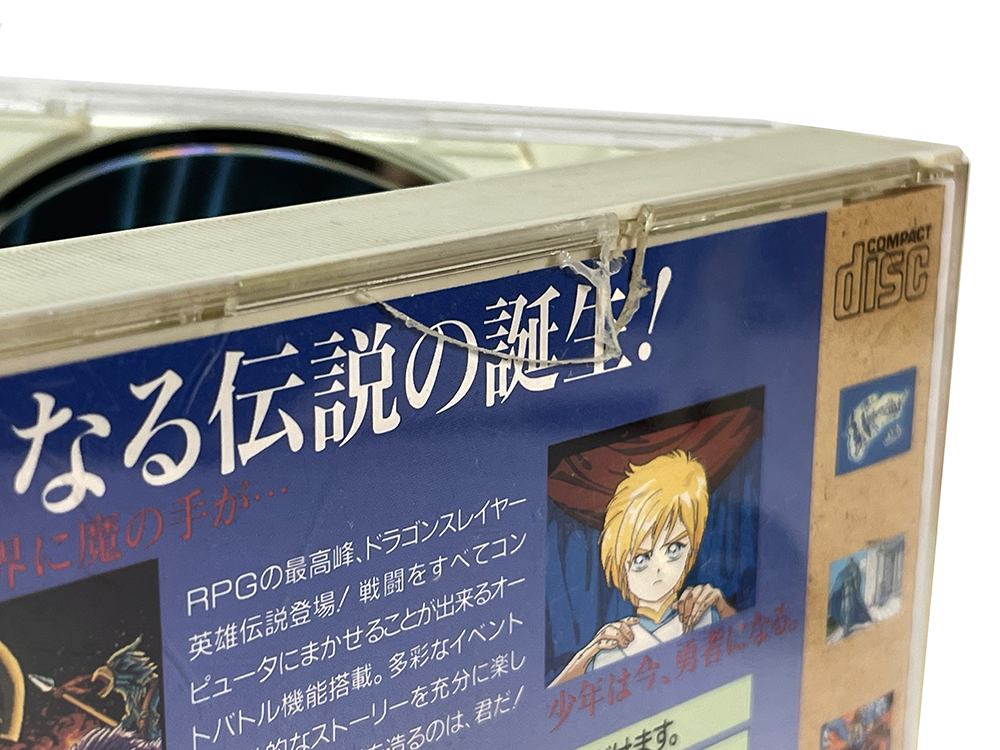 PCE CD Dragon Slayer: The Legend of Heroes (JPN Ver)