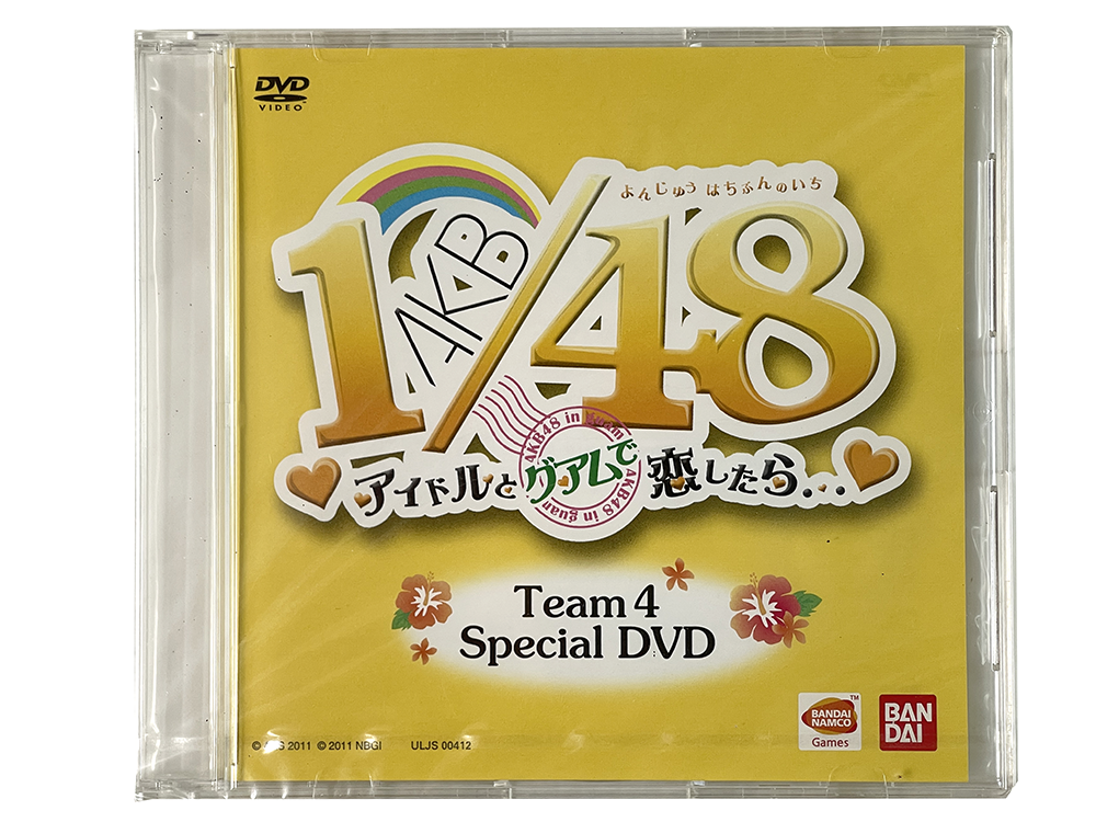 PSP AKB 1/48 Idol to Guam to Koishitara Limited Edition