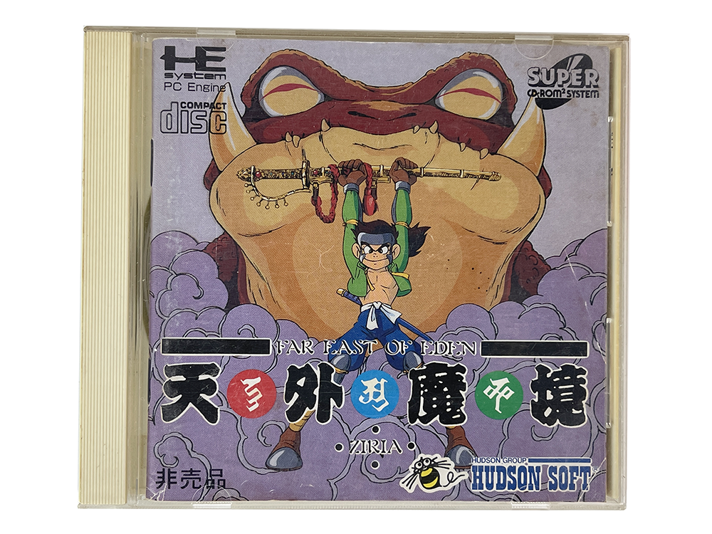 PCE CD Tengai Makyou - Ziria (JPN Ver)