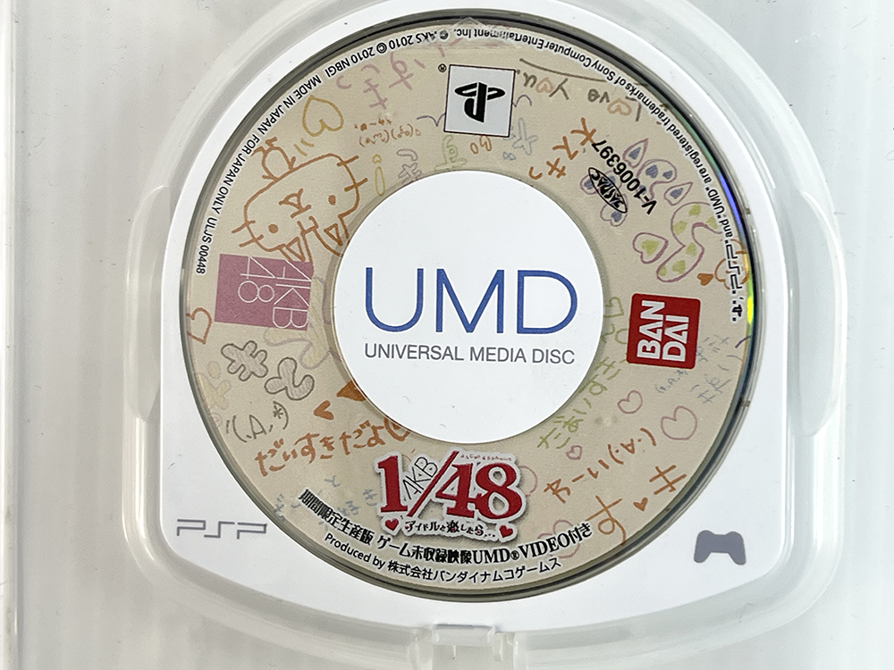 PSP AKB 1/48 Idol to Guam to Koishitara Limited Edition