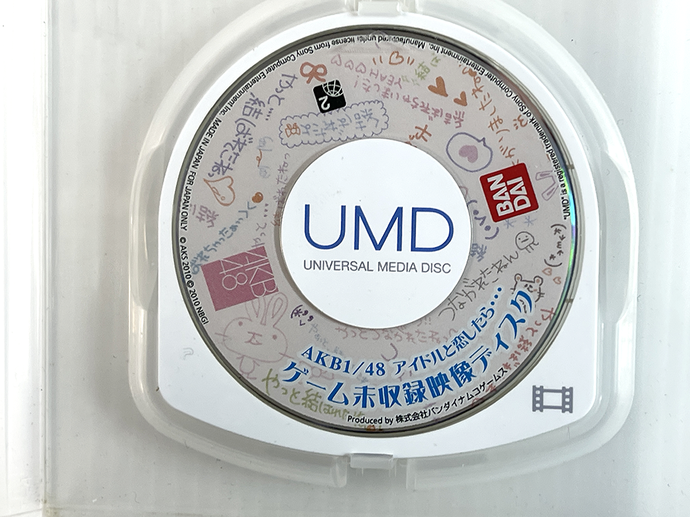 PSP AKB 1/48 Idol to Guam to Koishitara Limited Edition
