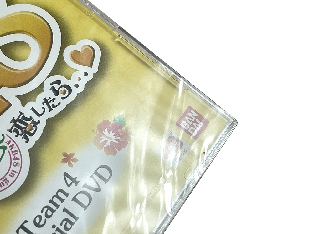 PSP AKB 1/48 Idol to Guam to Koishitara Limited Edition