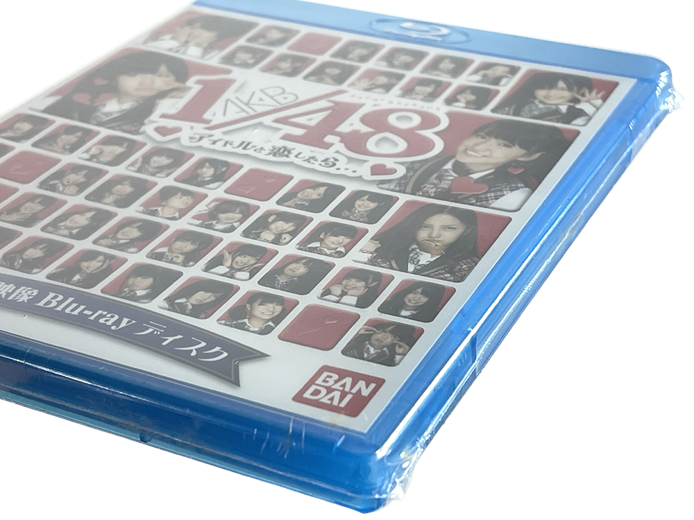 PSP AKB 1/48 Idol to Guam to Koishitara Limited Edition