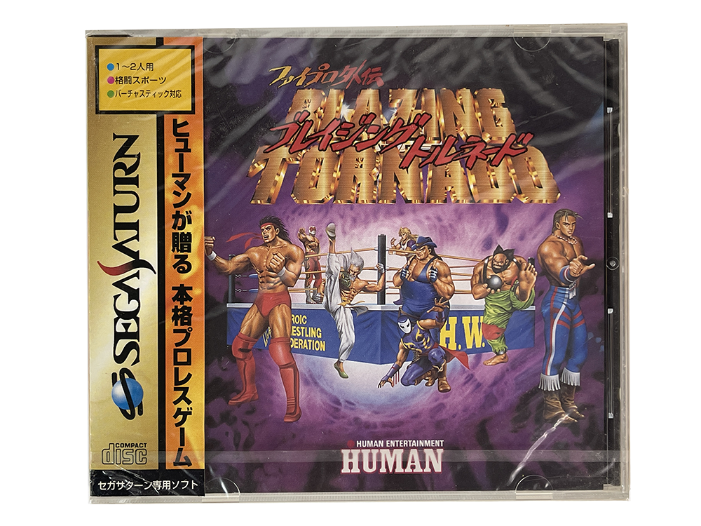 SAT Fire Pro Gaiden: Blazing Tornado (NEW, JPN Ver)