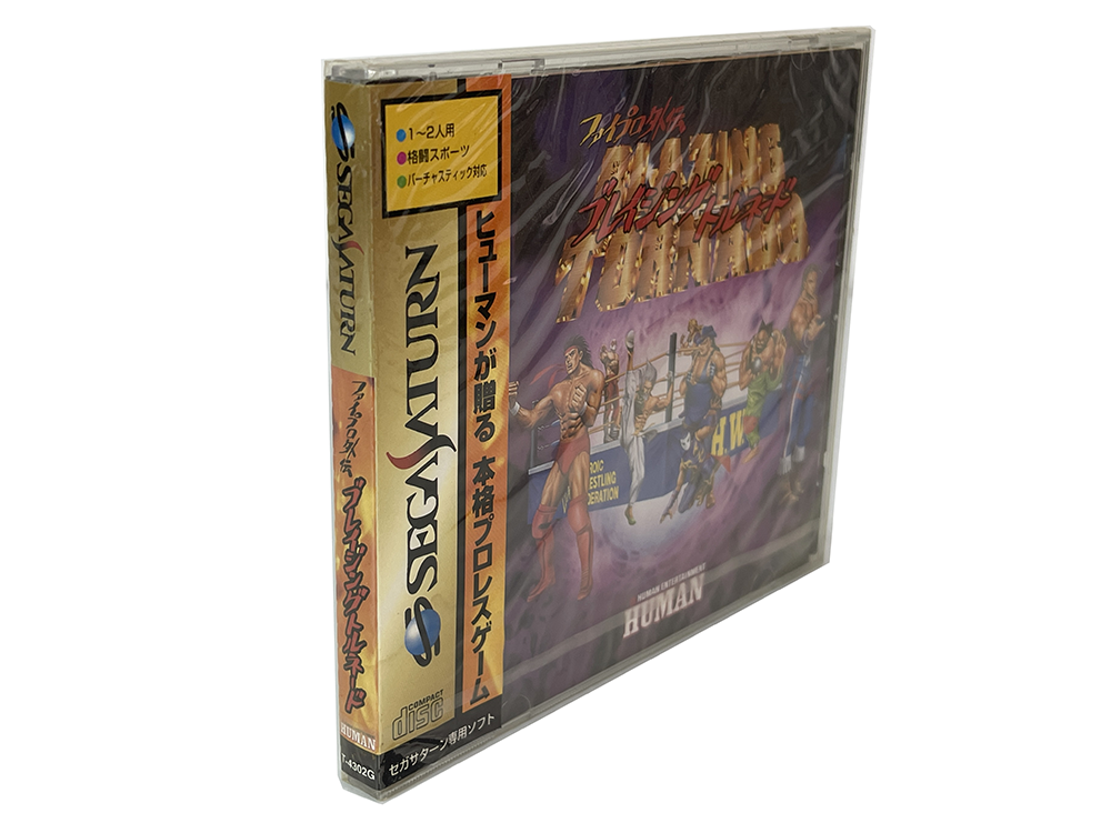 SAT Fire Pro Gaiden: Blazing Tornado (NEW, JPN Ver)