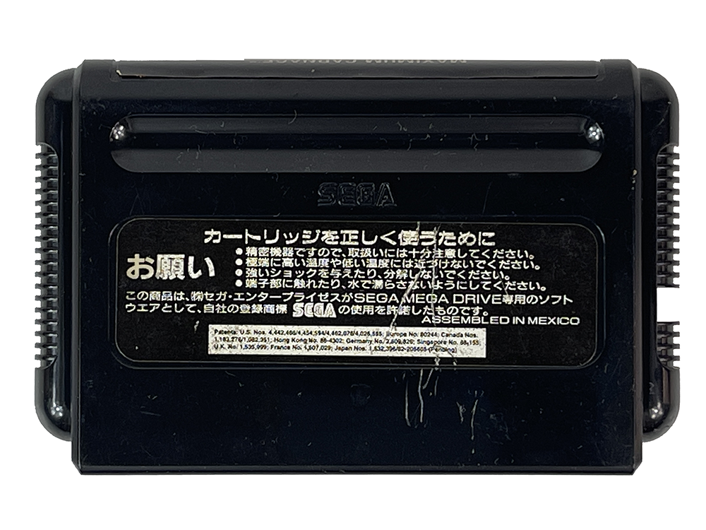 MD Spider Man Venom Maximum Carnage (JPN Ver, Loose Cartridge)