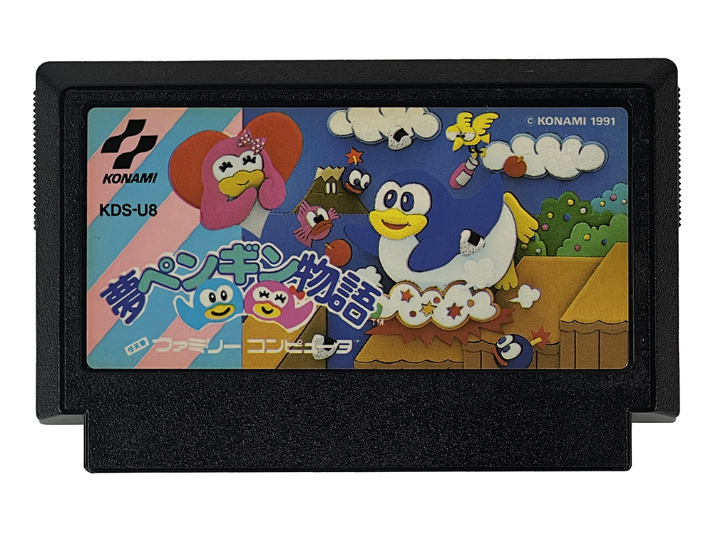 FC Yume Penguin Monogatari (JPN Ver, Loose Cartridge)