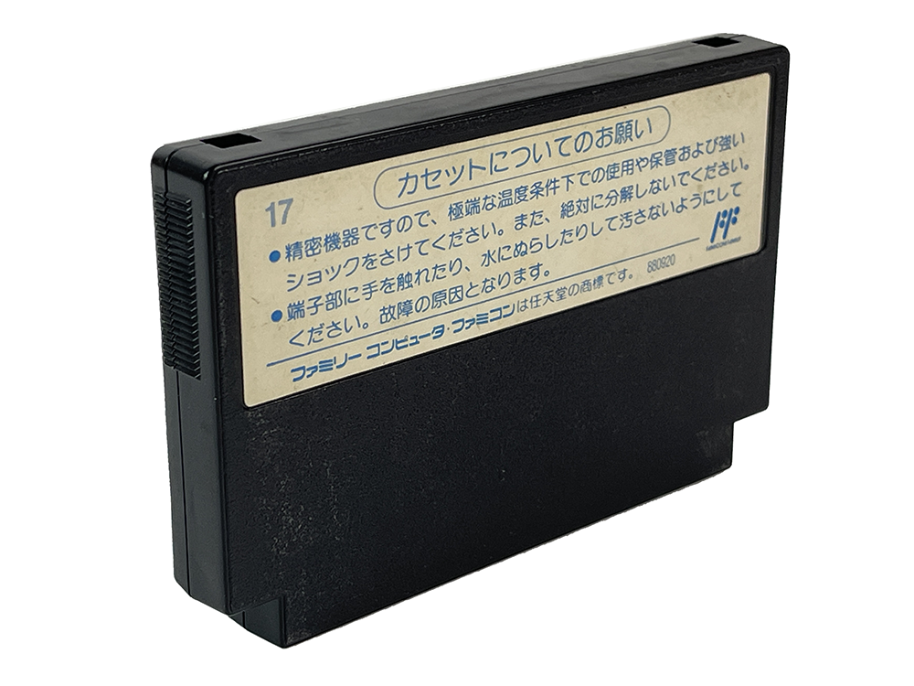 FC Yume Penguin Monogatari (JPN Ver, Loose Cartridge)