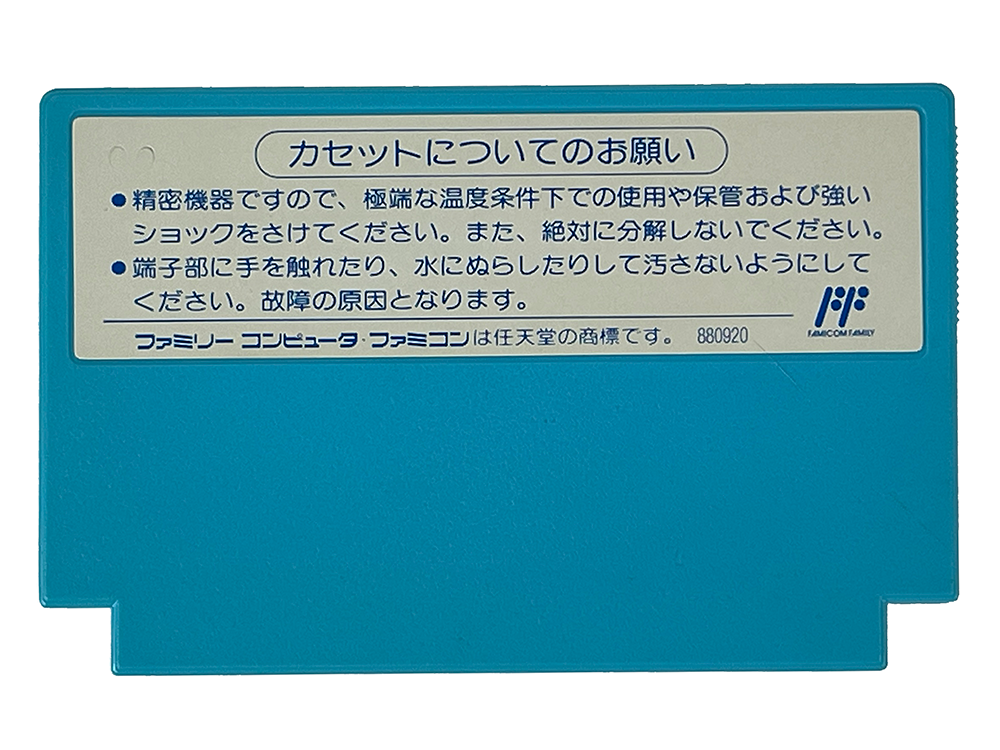FC Idol Hakkenden (JPN Ver)