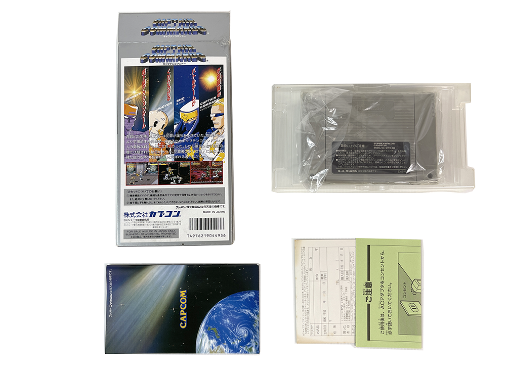 SFC CAPTAIN COMMANDO (JPN Ver)