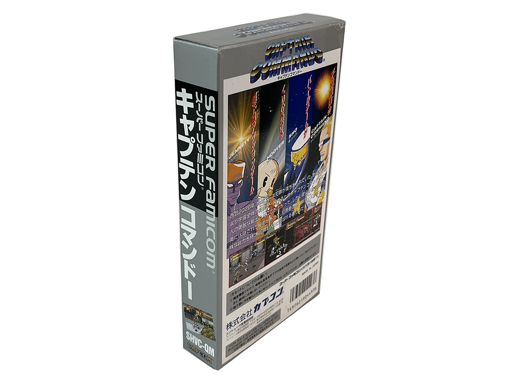 SFC CAPTAIN COMMANDO (JPN Ver)