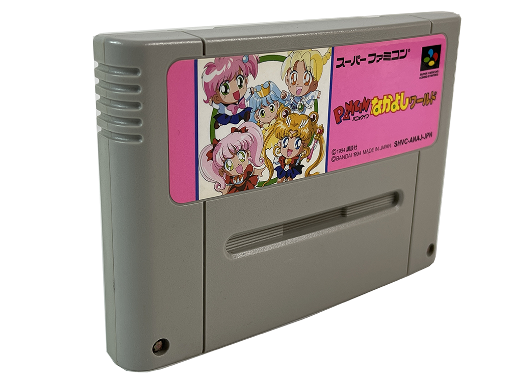 SFC Panic in Nakayoshi World (JPN Ver, Loose Cartridge)