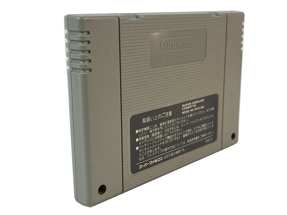 SFC Panic in Nakayoshi World (JPN Ver, Loose Cartridge)