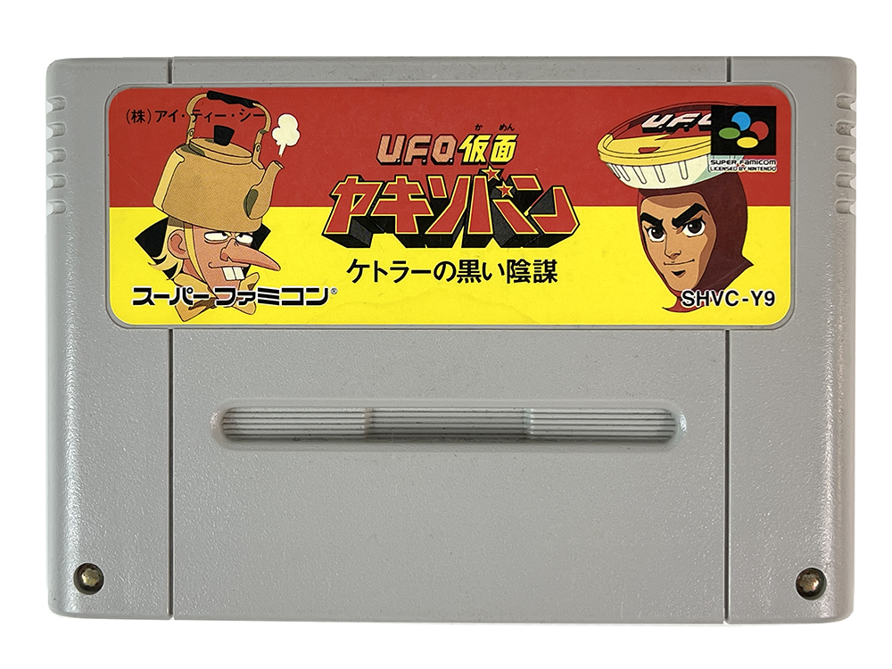 SFC UFO Kamen Yakisoban (JPN Ver, Loose Cartridge)