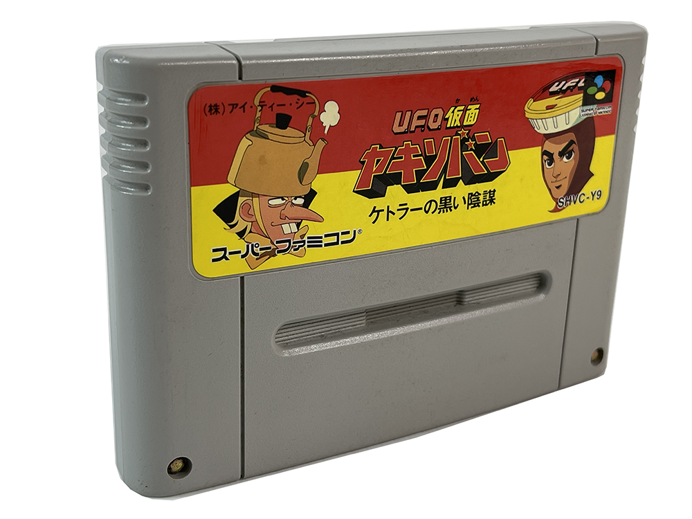 SFC UFO Kamen Yakisoban (JPN Ver, Loose Cartridge)