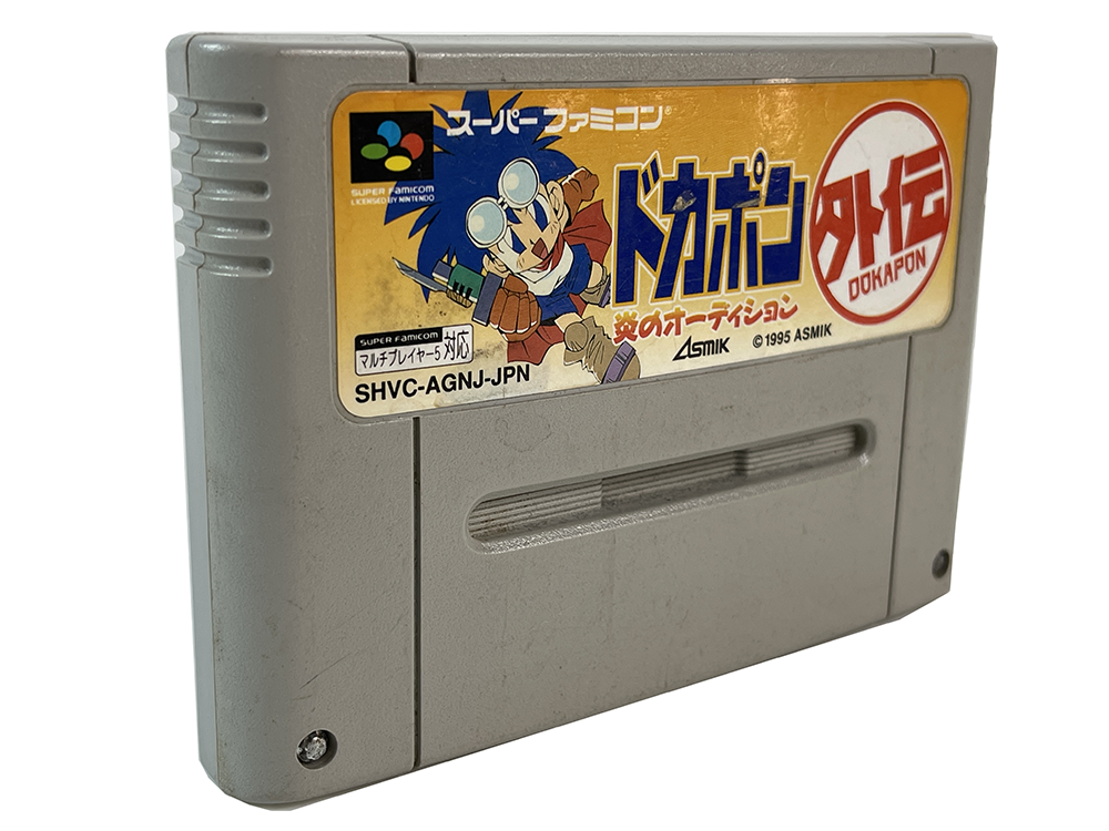 SFC Dokapon Gaiden (JPN Ver, Loose Cartridge)