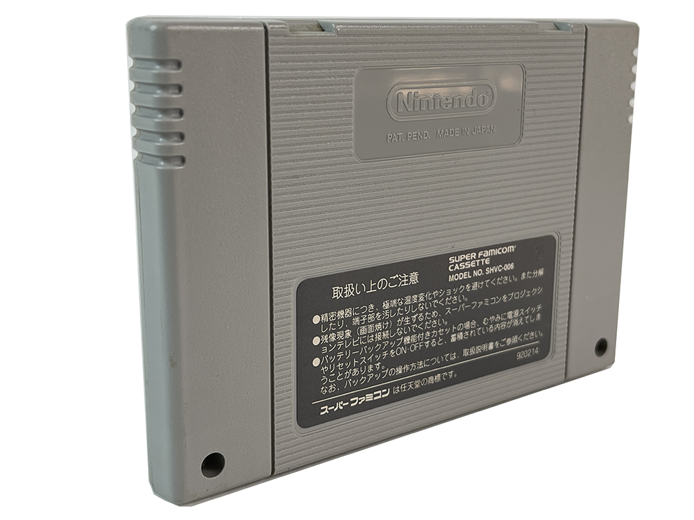 SFC Dokapon Gaiden (JPN Ver, Loose Cartridge)