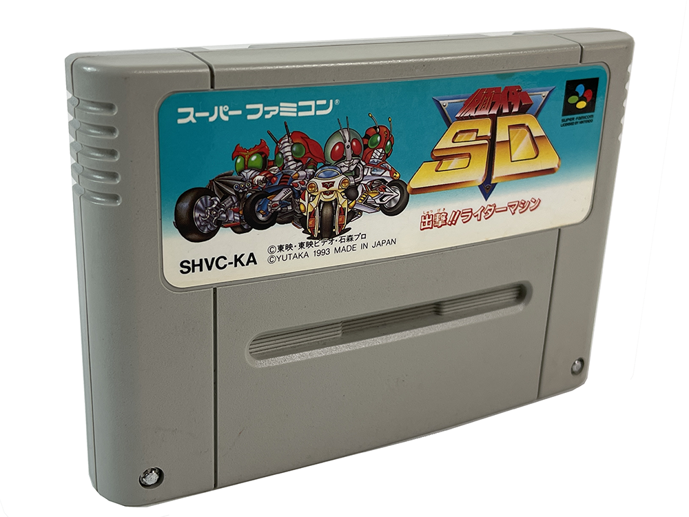 SFC Kamen Rider SD Shutsugeki Rider Machine (JPN Ver, Loose Cartridge)