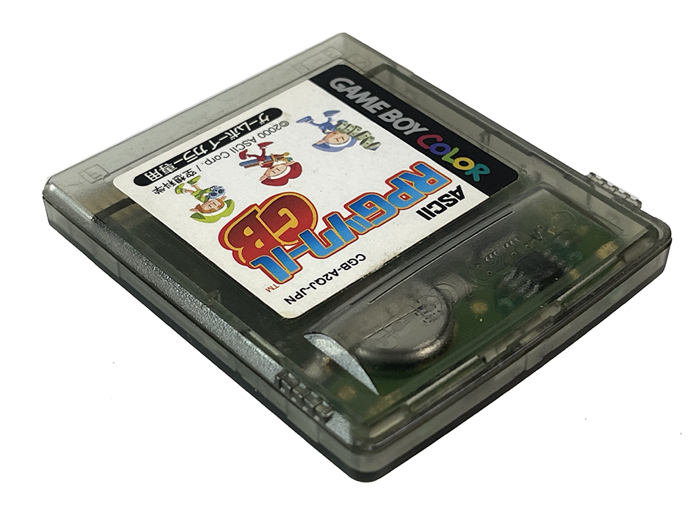 GBC RPG Maker GB (JPN Ver, Loose Cartridge)