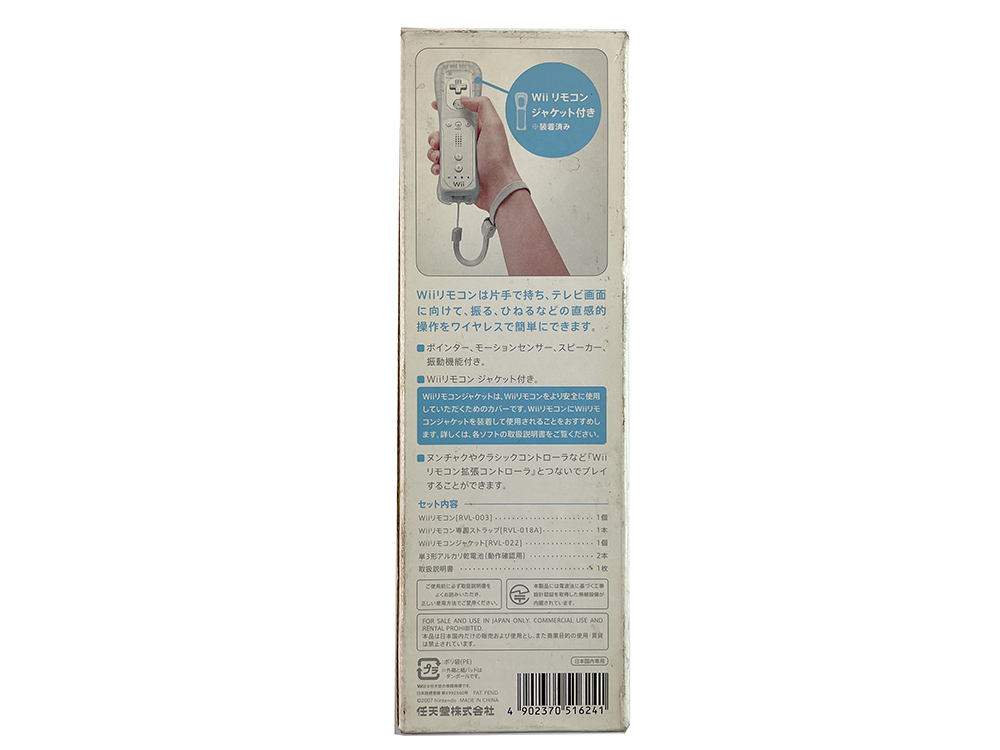 Nintendo Wii Remote Motion Controller WHITE (JPN Ver)